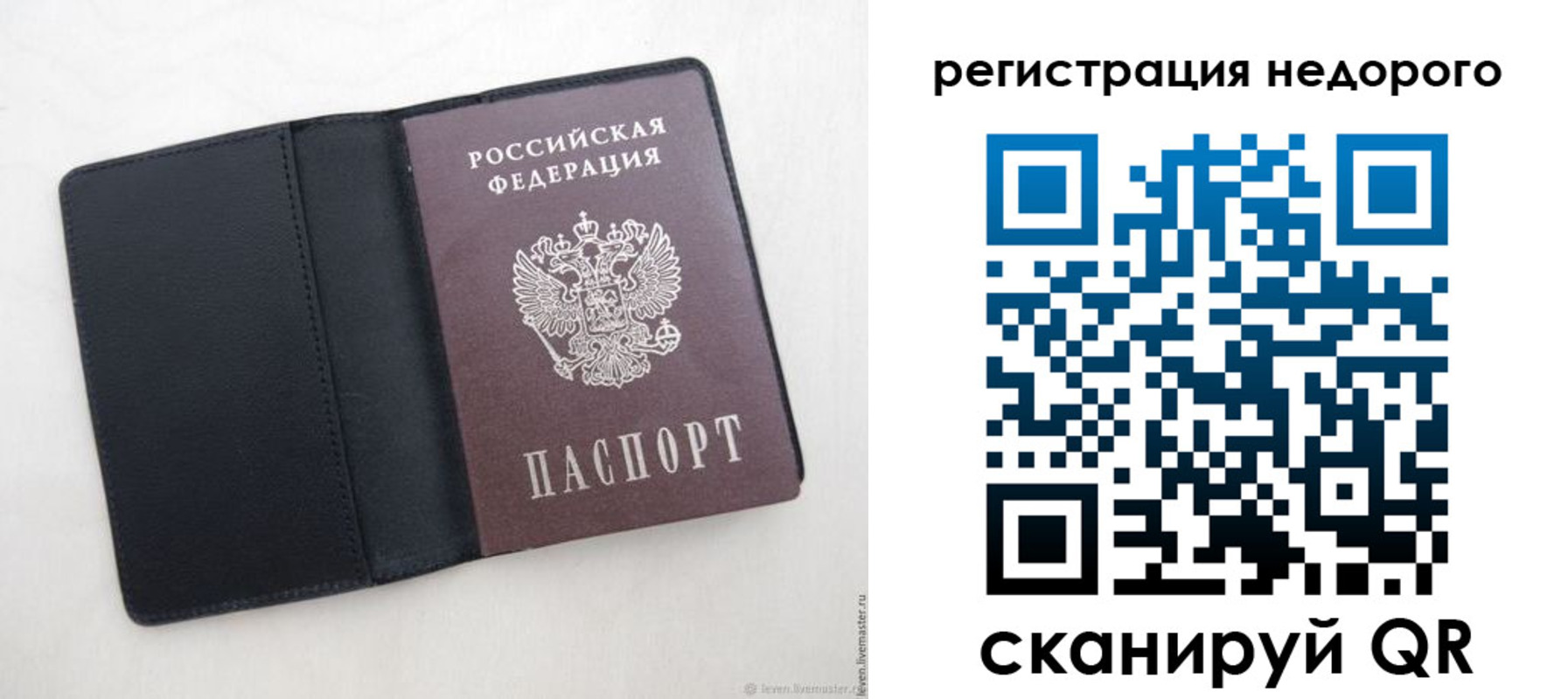 регистрация для школы в Аше