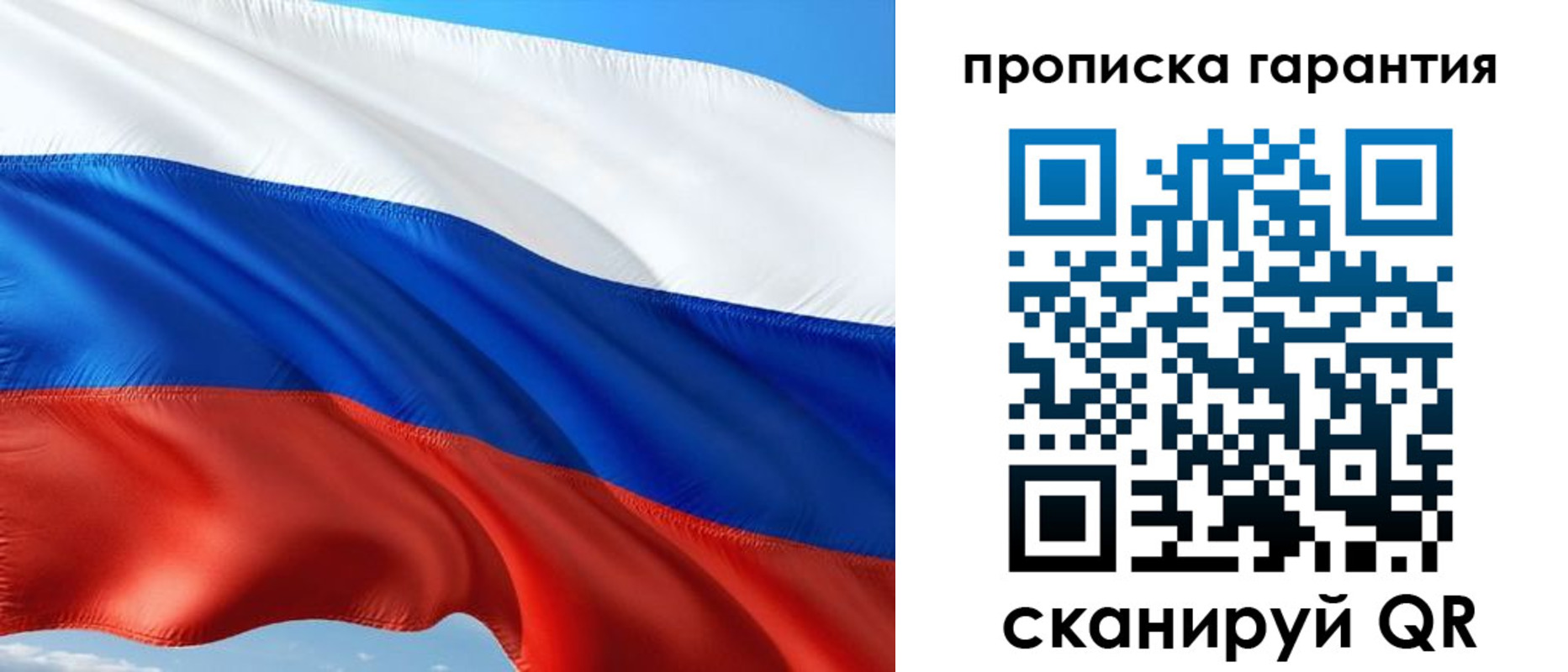 миграционный учет в Аше