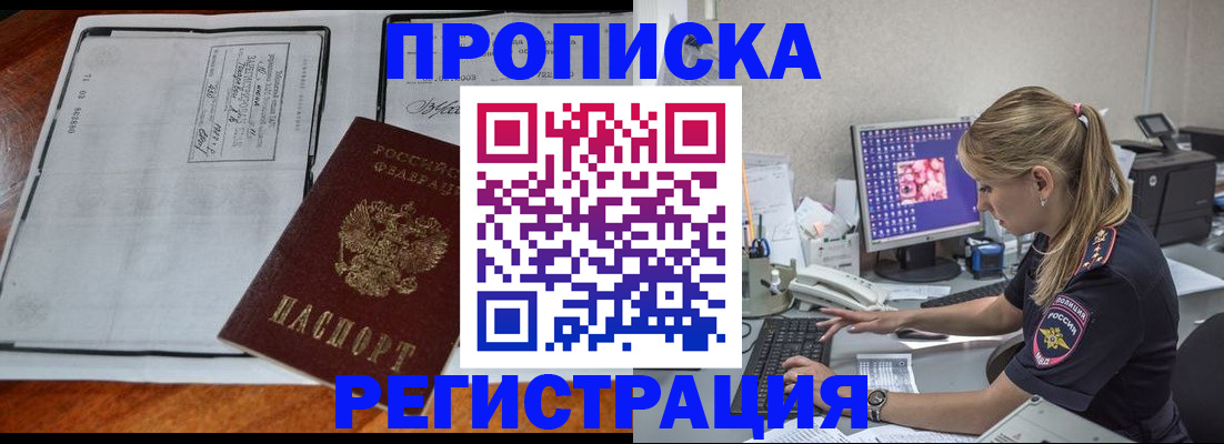 форма 3 в Аше